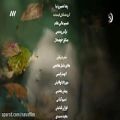 عکس تیتراژ پایانی سریال نفس با صدای محمد اصفهانی