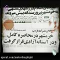 عکس برنامه زنده تلویزیونی سالروز آزادسازی خرمشهر