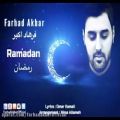 عکس Farhad Akbar -Ramadan- New Song 2017 Unoffcial Video (Audio)
