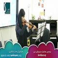 عکس گروه نوازی ویلن و پیانو (پنجمین جشنواره آموزشگاه موسیقی سرو)