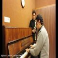 عکس بهاردلنشین - پیانو: آرش ماهر - آواز: نوید نیک کار - Arash Maher - Persian Piano
