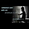 عکس آهنگ جدید و بسیار زیبای محمد صالح