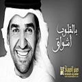 عکس آهنگ عربی - بالقلوب أشواق - حسین الجسمی