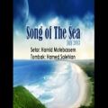 عکس Song of The Sea