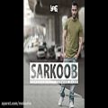 عکس Yas - Sarkoob | یاس - سرکوب