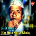 عکس Jarok Baloch - Har Qasa Shukr Khada - Balochi Regional Songs