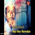 عکس Jarok Baloch - Man Shey Mureedan - Balochi Regional Songs