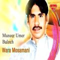 عکس Muneer Umer Baloch - Wara Mosamani - Balochi Regional Songs