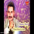 عکس Shams Sharf - Allah Allah Tai Name - Balochi Regional Songs