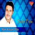عکس Sabir Fida - Man Kosan Dila - Balochi Regional Songs