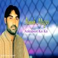 عکس Naseeb Mazar - Aokapoot Ko Ko - Balochi Regional Songs