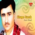 عکس Aziz Shad - Chape Nazek - Balochi Regional Songs