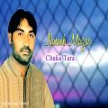 عکس Naseeb Mazar - Chaka Tara - Balochi Regional Songs