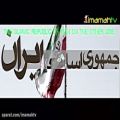 عکس Tribute Song to Tehran Martyrs of 7 June 2017