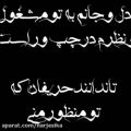 عکس اهنگ زیبای حمید هیراد به نام فراموش کن