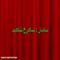 عکس Persian Karaoke - شاهرخ - دوستت دارم