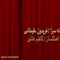 عکس Persian Karaoke - معین - معما