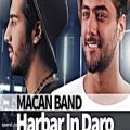 عکس Macan Band - Harbar In Daro