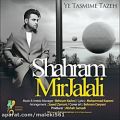 عکس Shahram Mirjalali-Ye Tasmime Tazeh (New 2017)