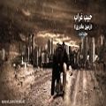 عکس موزیک ویدئو - حبیب غراب - زمین مادری - Music Video - Habib Ghorab