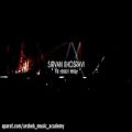 عکس کنسرت سیروان خسروی 16 و 17 اردیبهشت