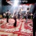 عکس گروه رقص طلایی (مختارزارعی) باباکرم