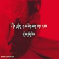 عکس آهنگ ارمنی Mi Qich از Artem Valter