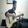 عکس اجرای گیتار رفت از مسعود صادقلو توسط مسیح ستاری