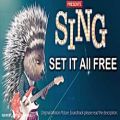 عکس Set It All Free - Ost.SING (2016) ร้องจริง เสียงจริง