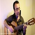 عکس Arezoo Reza Sadeghi Persian Love Song guitar ترانه عاشقانه ی آرزو رضا صادقی