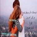 عکس Persian Sad Love Song - Lahzehaye Del Tanghi MIX DJ YHYH اهنگهای لحظه های دلتنگی