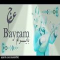 عکس ترانه شاد تركی و فارسی عید - بایرام