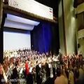 عکس اجرای سرود جمهوری اسلامی ایران توسط ارکستر راونا