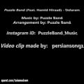 عکس Puzzle Band - Delaram (2017) [Feat. Hamid Hiraad] پازل بند - دلارام