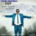 عکس Gavad ghesmat (Leyli)جواد قسمت آهنگ لیلی2017