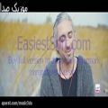 عکس دانلودموزیک ویدیو جدید مازیار فلاحی به نام عشق تو صدام