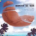 عکس Siamak Abbasi – Bemoon Ba Man (NEW JULY 2017) آهنگ جدید و زیبای سیامک عباس