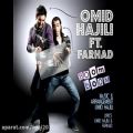 عکس Omid Hajili feat. Farhad - Boom Boom - امید حاجیلی و فرهاد - بوم بوم