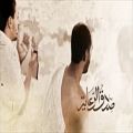 عکس آهنگ بسیار زیبای عربی برای مکه مکرمه