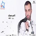 عکس آهنگ فوق العاده زیبا-عربی