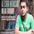 عکس Az eshgh mitarsam - Milad farhoodi - میلاد فرهودی