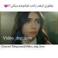 عکس video_dep_love