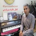 عکس معرفی کانال تلگرام آموزش پیانو و کیبورد