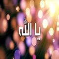 عکس آهنگ فوق العاده زیبا - عربی