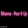 عکس ♨️ آهنگ جدید و شنیدنی Rihanna - Pour It Up . ♨️