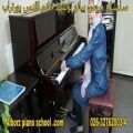 عکس سلسله دروس آموزش پیانو توسط خانم اقدس پورتراب