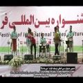 عکس اجرای گروه موسیقی آوای موج - بوشهر پارت 1