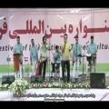 عکس اجرای گروه موسیقی آوای موج - بوشهر پارت 2