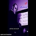 عکس مهران روحانی - اِلِژی - تنظیم برای سنتور علیرضا جواهری