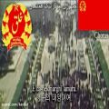 عکس سرود ملی جمهوری دموکراتیک افغانستان